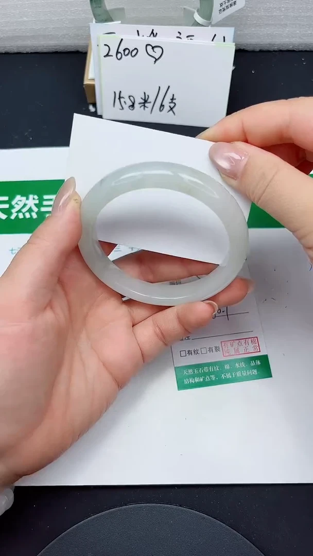 未镶嵌手镯石英质玉54-60/61