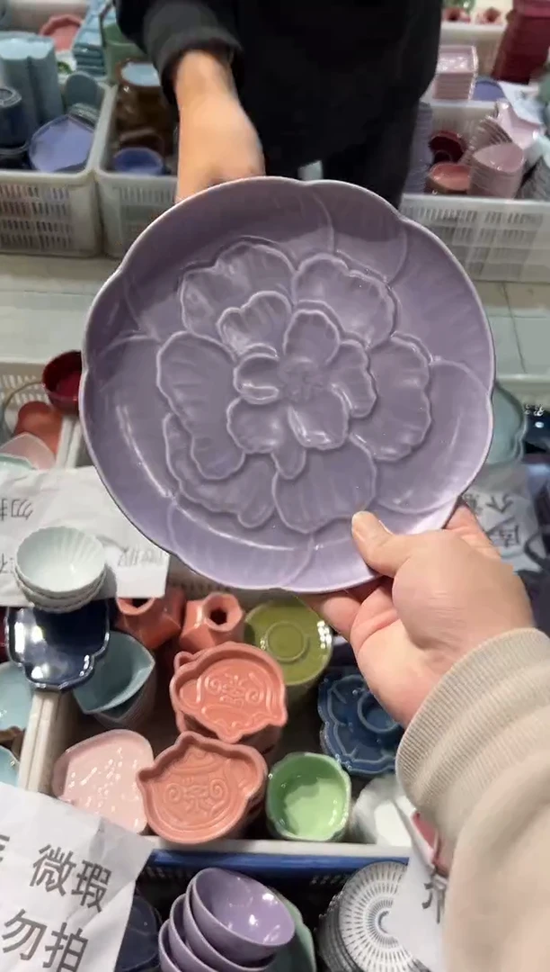 瓷片瓷非微瑕商品 介意勿拍