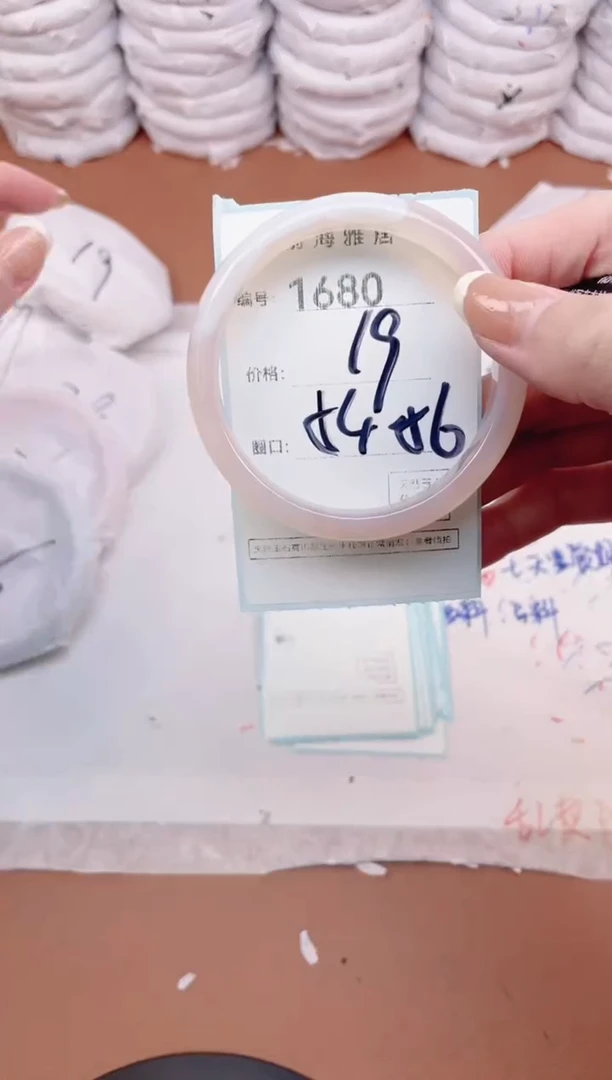 【闪购商品】玛瑙/玉髓手镯未镶嵌1680