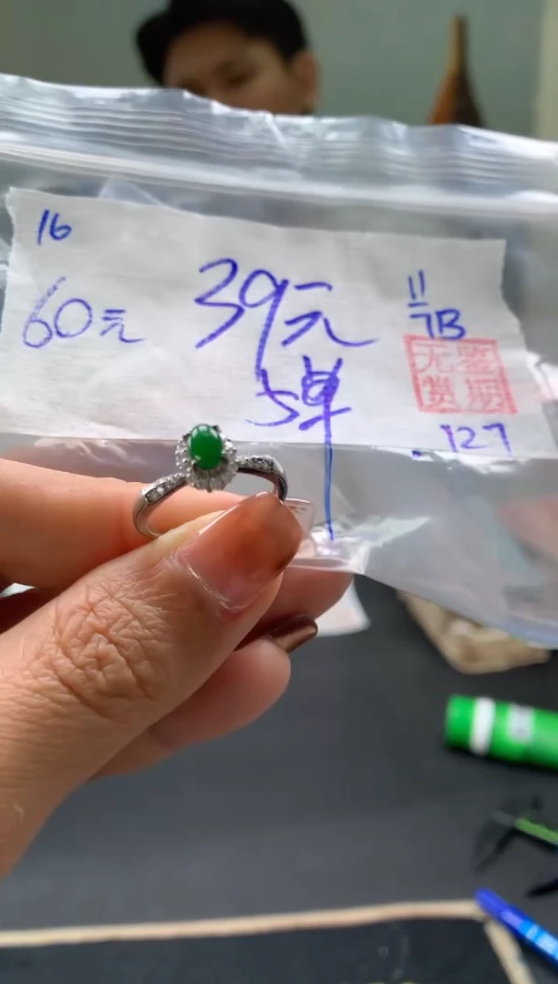 翡翠戒指未镶嵌翡翠戒指 下单联系小耳机#16