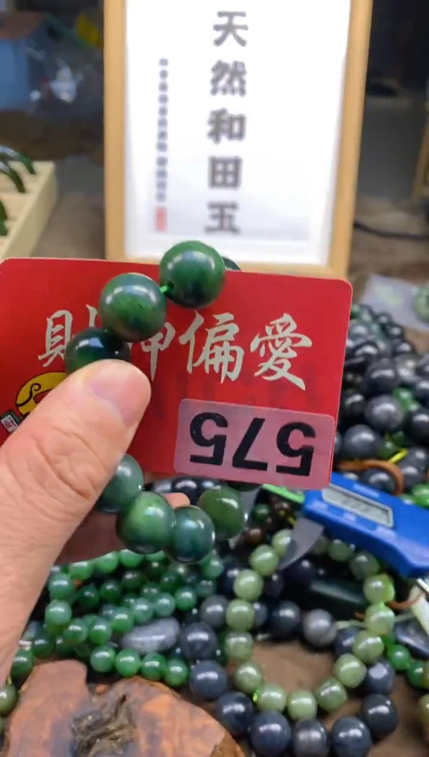 未镶嵌和田玉把件和田玉