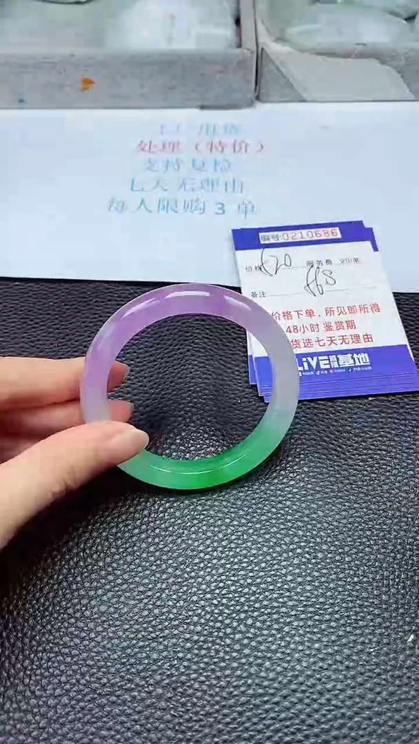 拍下以实物为准210686