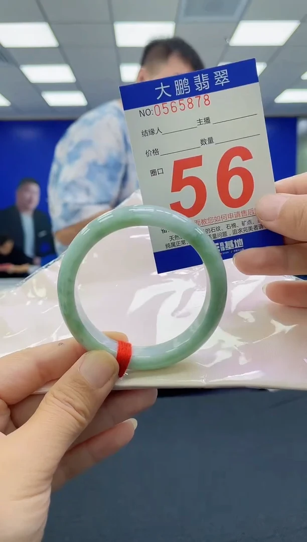 未镶嵌手镯翡翠AAAAAAAAAAAAAAAAAAAA