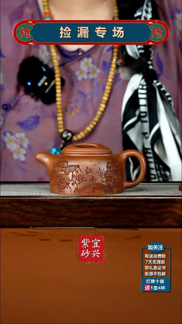 茶壶紫砂顾建华天星泥烟雨江南牛盖260CC