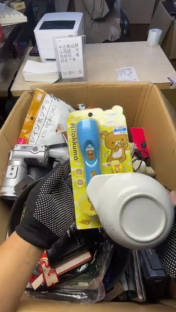 禁****梯二手商品不退不换