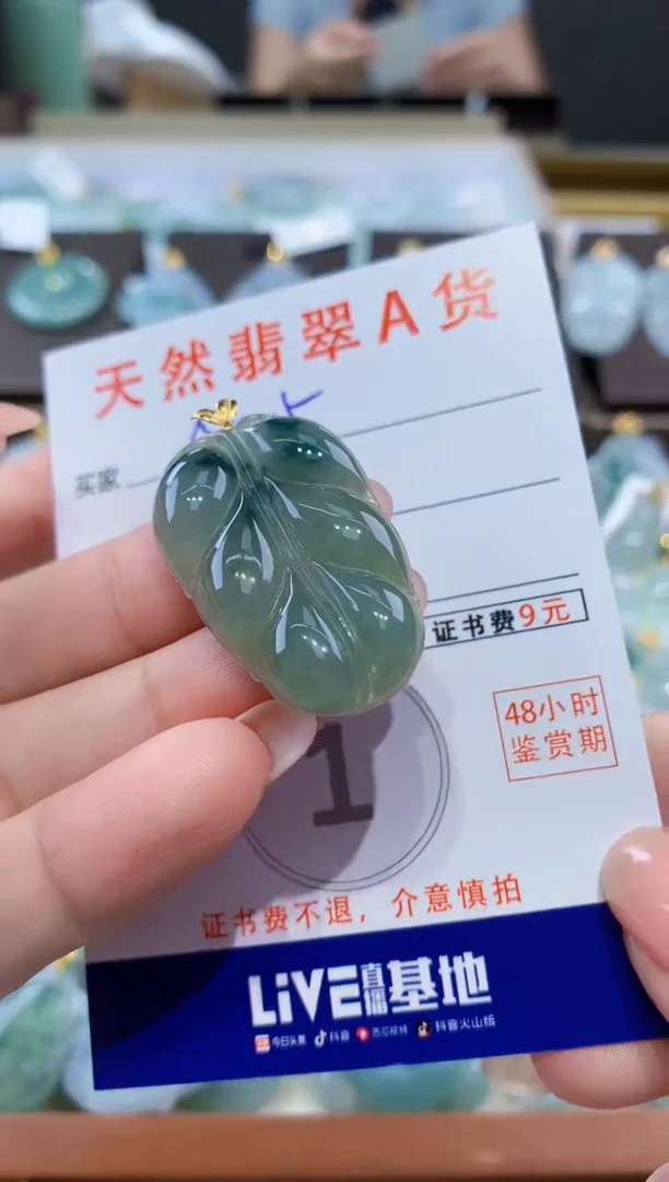 颈饰18K金镶嵌翡翠天然翡翠A货挂件