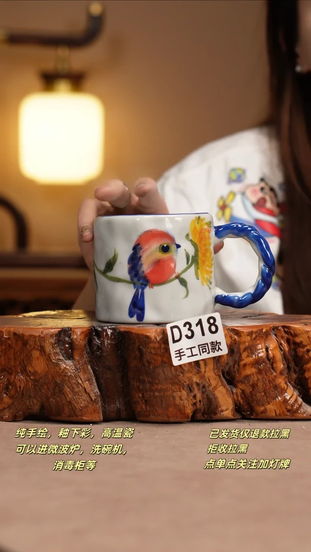 其他D318窑林瓷业瓷器