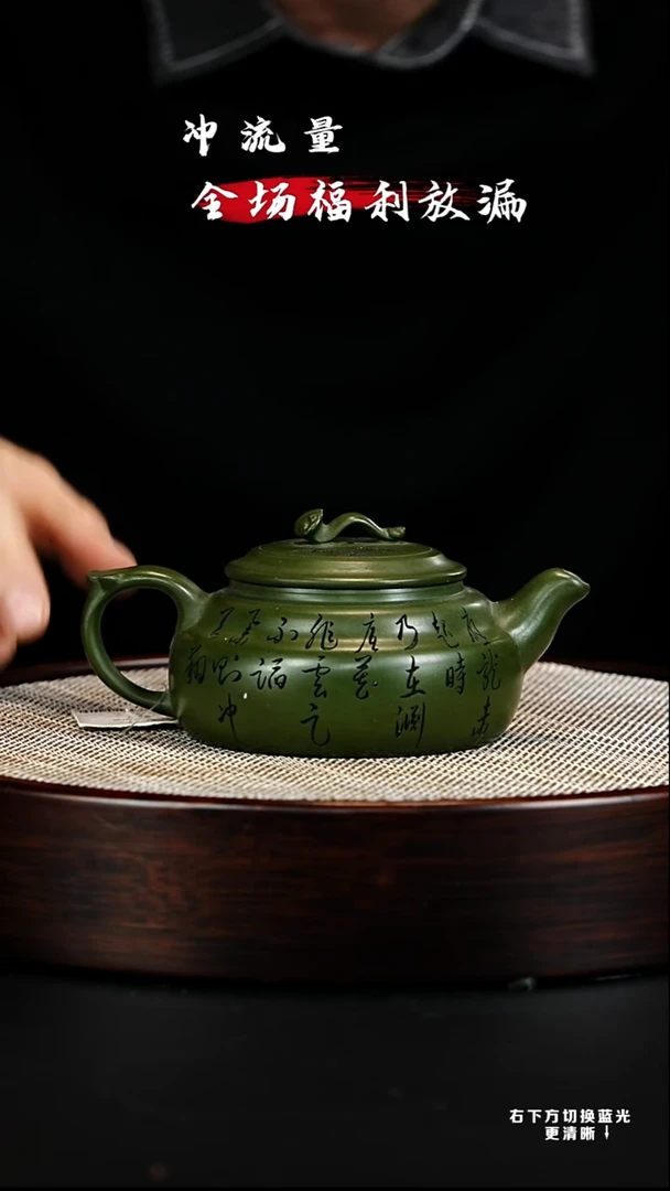 茶壶紫砂宜兴紫砂壶h51538