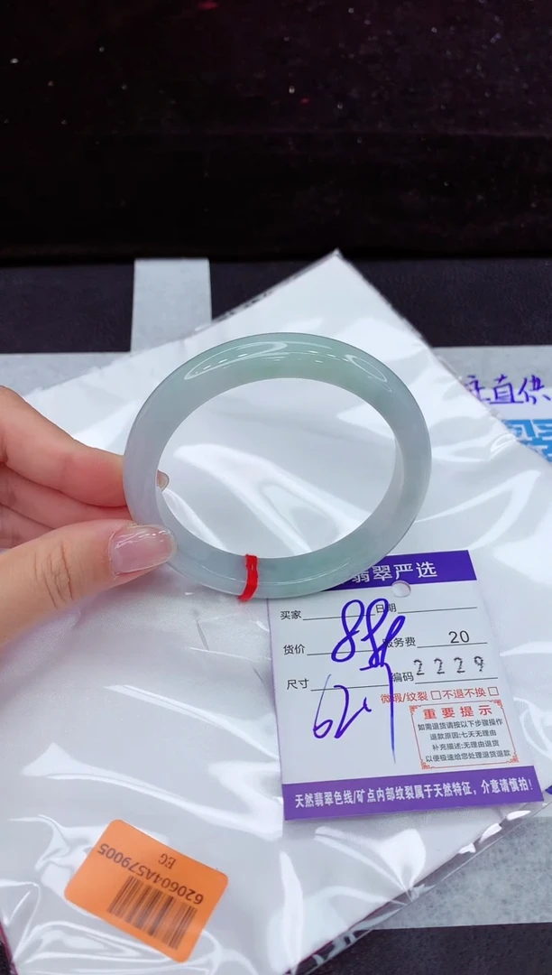 翡翠手镯未镶嵌11111111