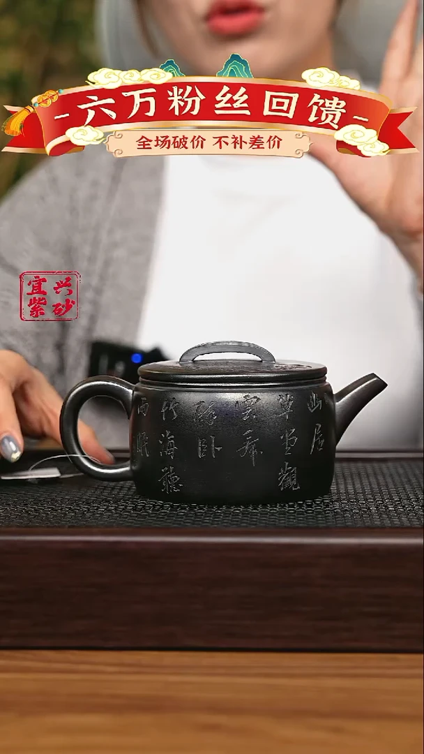 宜兴原矿 手工 紫砂壶