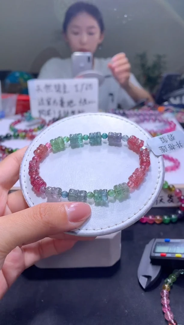 未镶嵌手串碧玺A32【天然碧玺】