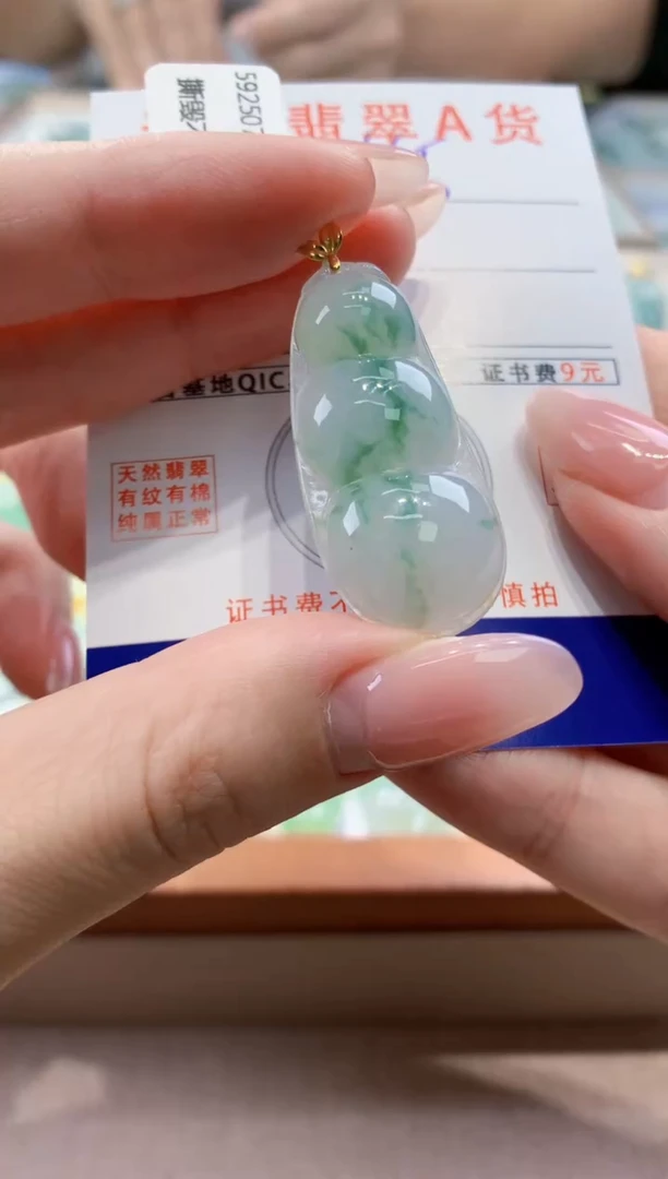 颈饰18K金镶嵌翡翠天然缅甸a货翡翠