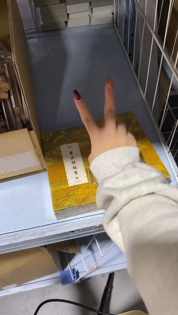 香篆1抖音-雍正腊梅香50g线香*2+倒挂线香炉