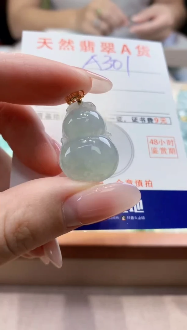 颈饰未镶嵌翡翠天然缅甸a货翡翠