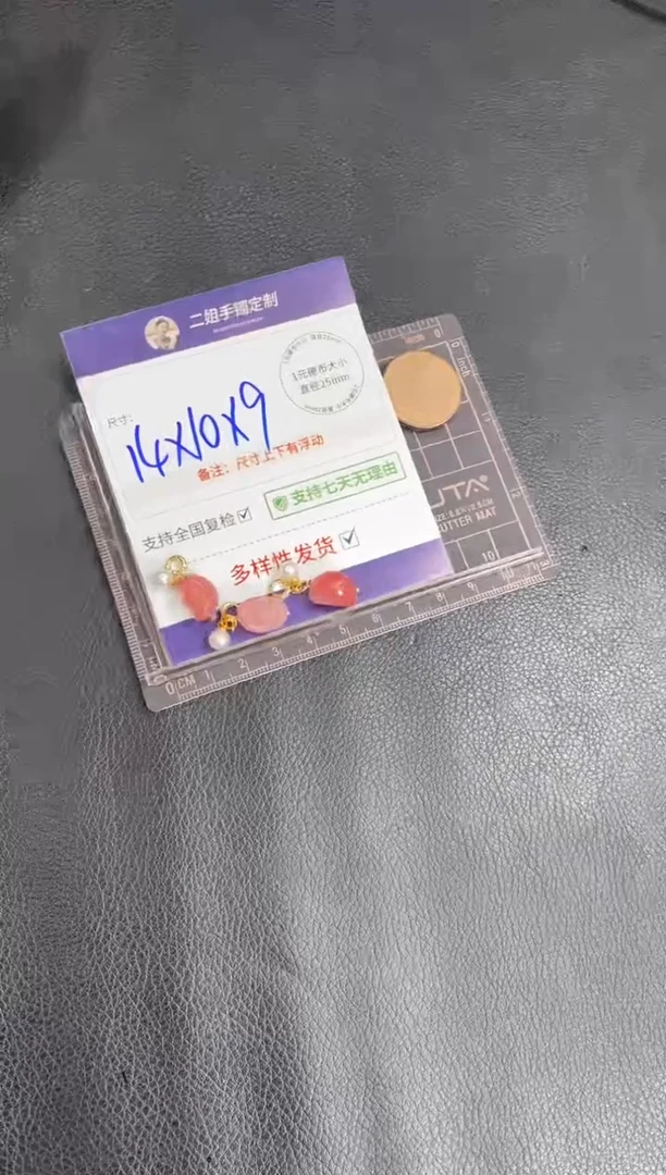 合金挂件玛瑙/玉髓玛瑙元宝吊坠FL3@多样性发其一CP配绳