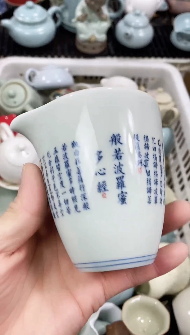 【闪购商品】（轻轻微瑕）茶具茶壶茶碗茶杯