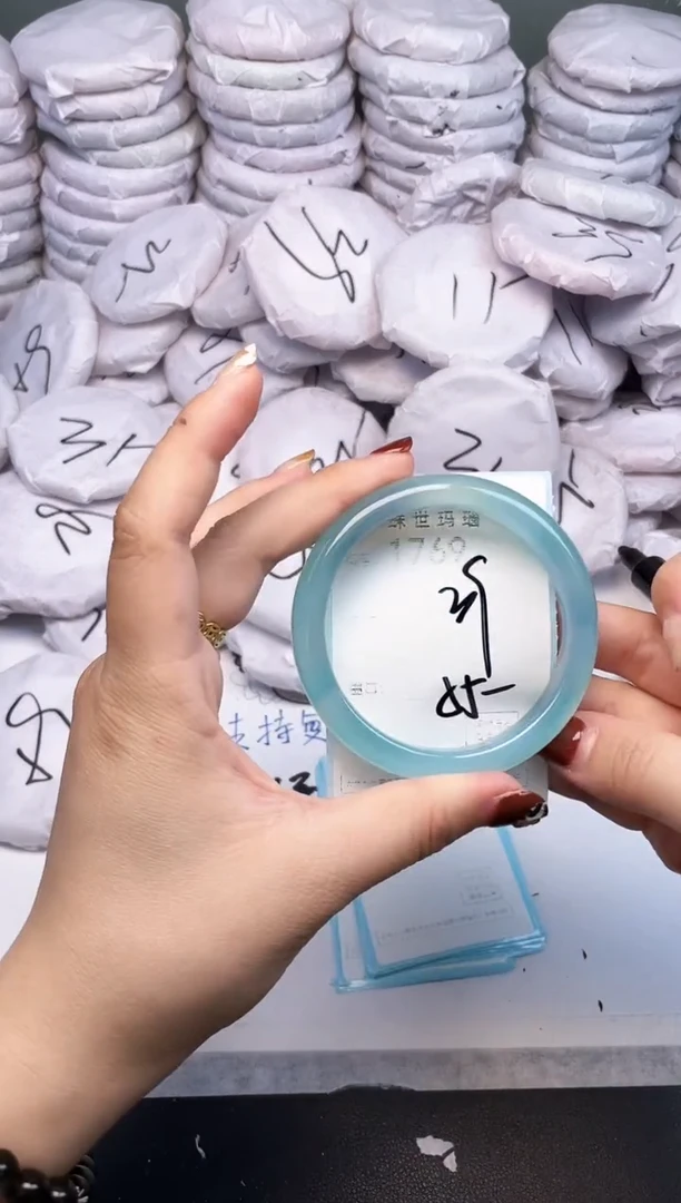 手镯玛瑙/玉髓未镶嵌1769