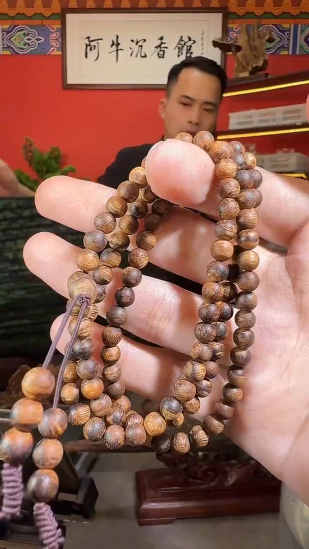 沉香手串T48富森虎斑多样性发一