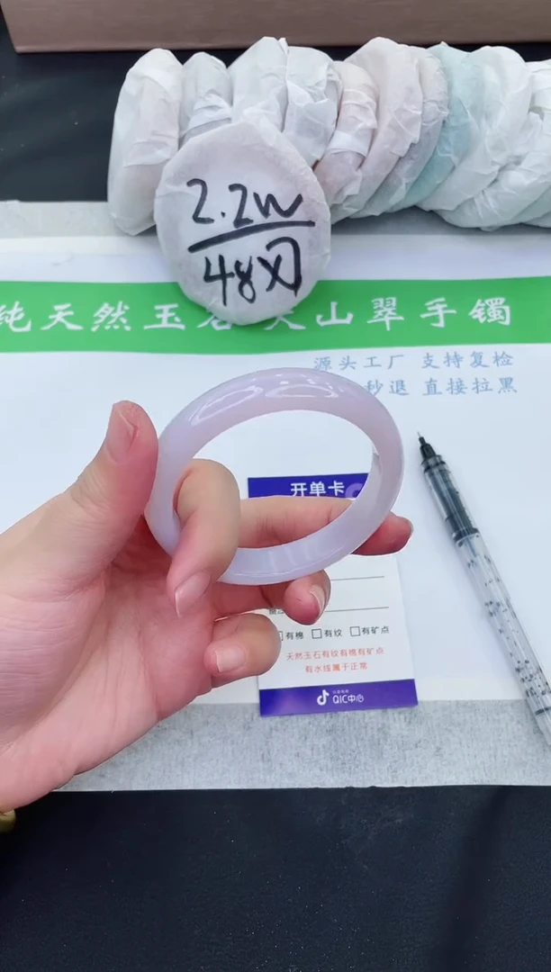 【闪购商品】石英质玉手镯未镶嵌M334-54+