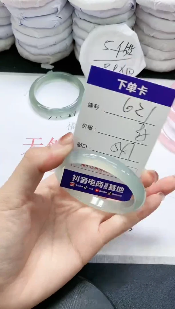 未镶嵌手镯玛瑙/玉髓621