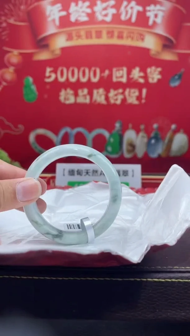 【闪购商品】翡翠手镯未镶嵌手镯22