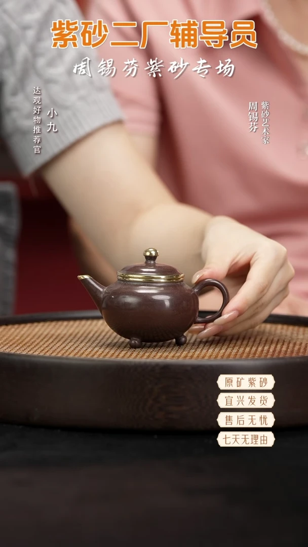 九ZM109周锡芬三足水平水抛光160