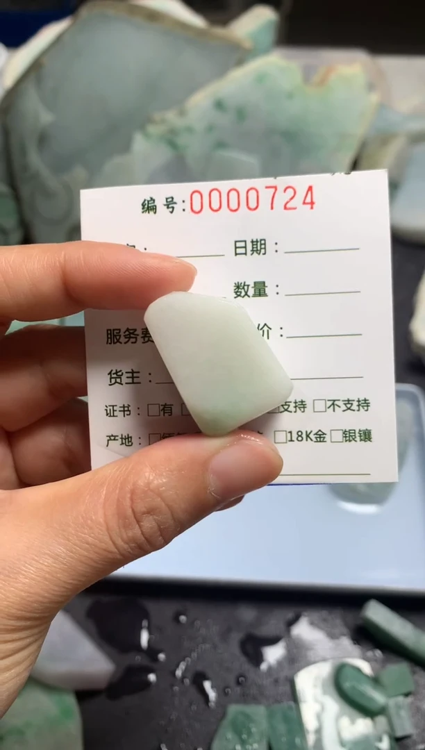 【闪购商品】翡翠颈饰未镶嵌料子