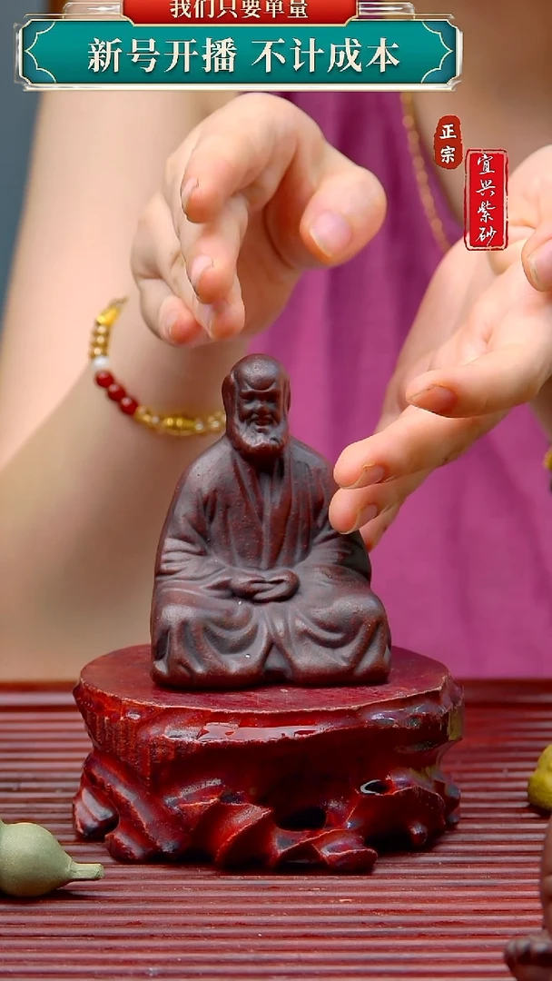 紫砂茶宠宜兴原矿紫砂茶宠摆件