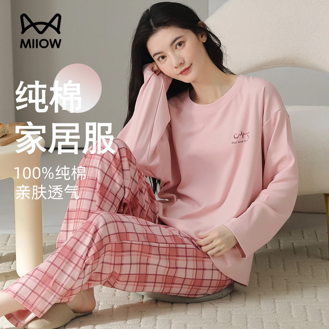 猫人2025秋季新款纯棉家居服女士甜美风大码可外穿休闲长袖睡衣女