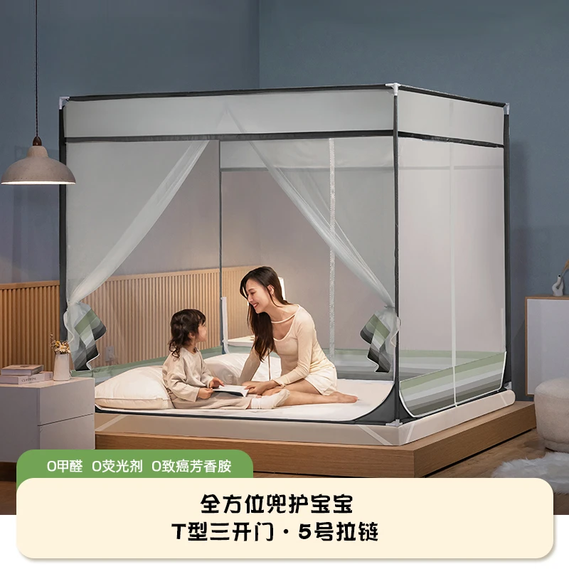 蚊帐T型三开门拉链加粗支架儿童宝宝防摔家用高级全罩式床上帐篷