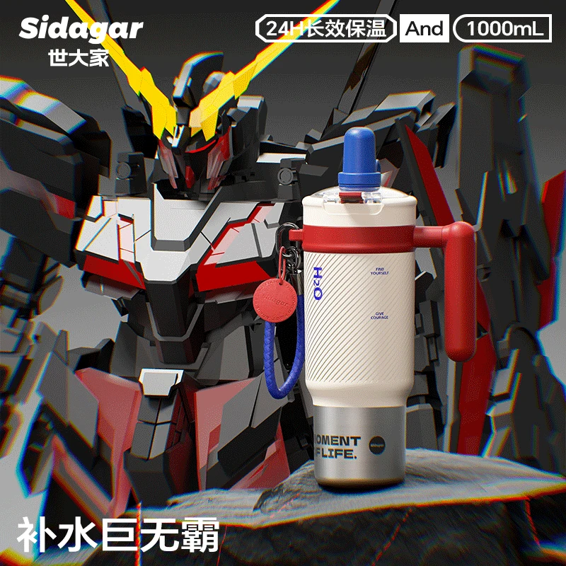 世大家双饮冰霸杯保冷保温杯男吸管杯户外大容量不锈钢车载水杯子