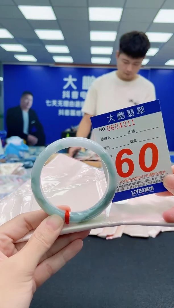 未镶嵌手镯翡翠AAAAAAAAAAAAAAAAAA