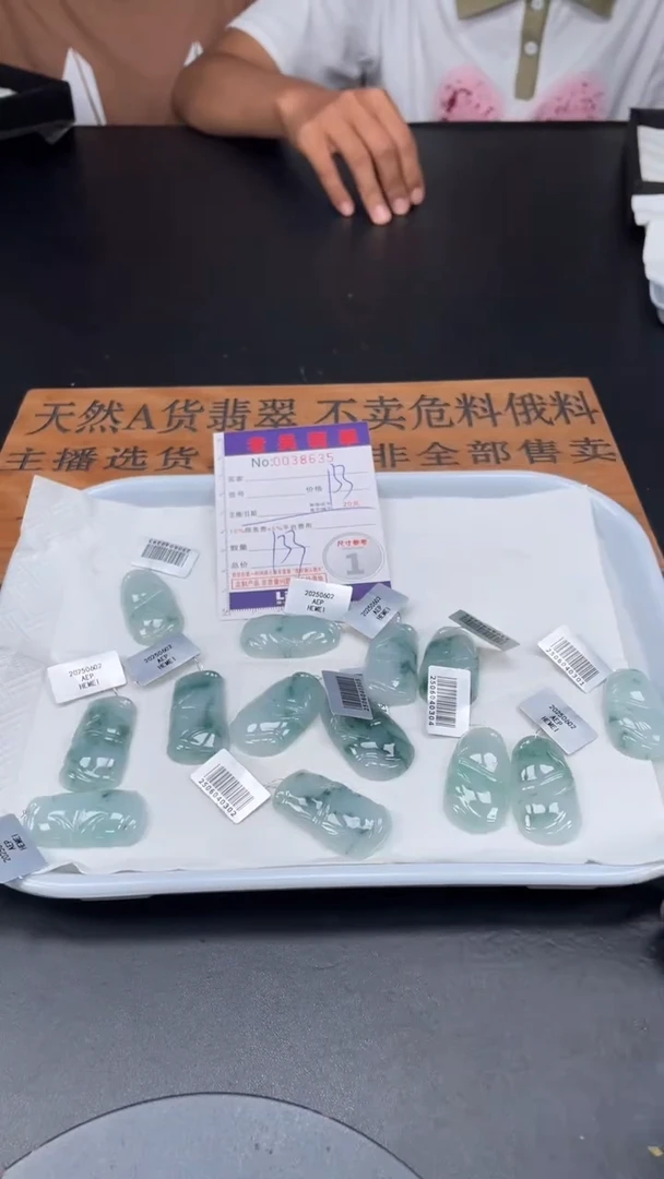 定制翡翠未镶嵌毛货定制多样性发其一（拍一发一）444