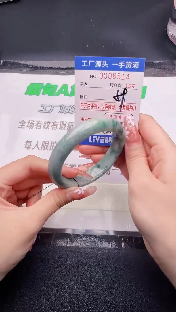 翡翠手镯未镶嵌14按图片拍下发货