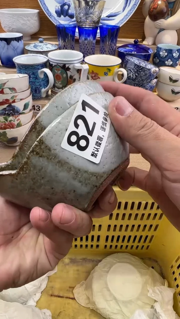 **瓷器瓷器瓷器瓷器瓷器瓷器瓷器