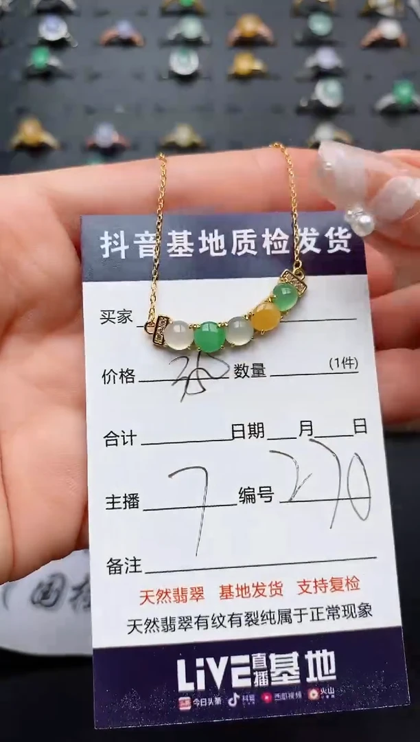 翡翠银S925镶嵌颈饰.............