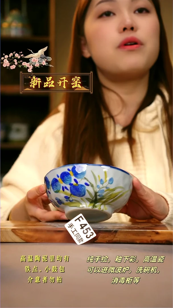 其他F453陶然集器瓷器