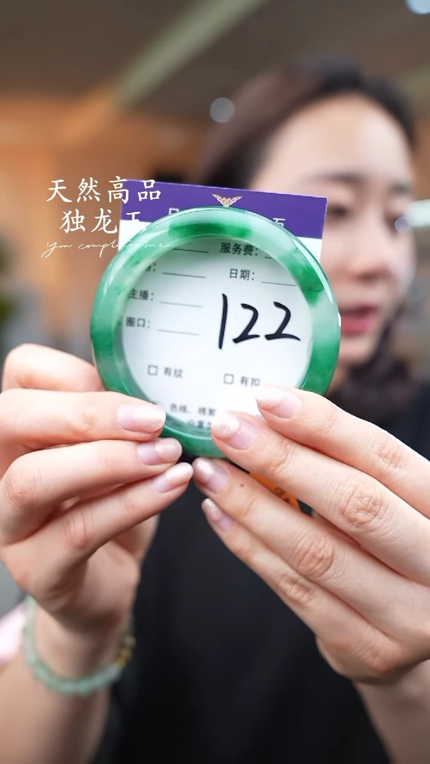 【闪购商品】石英质玉手镯未镶嵌122