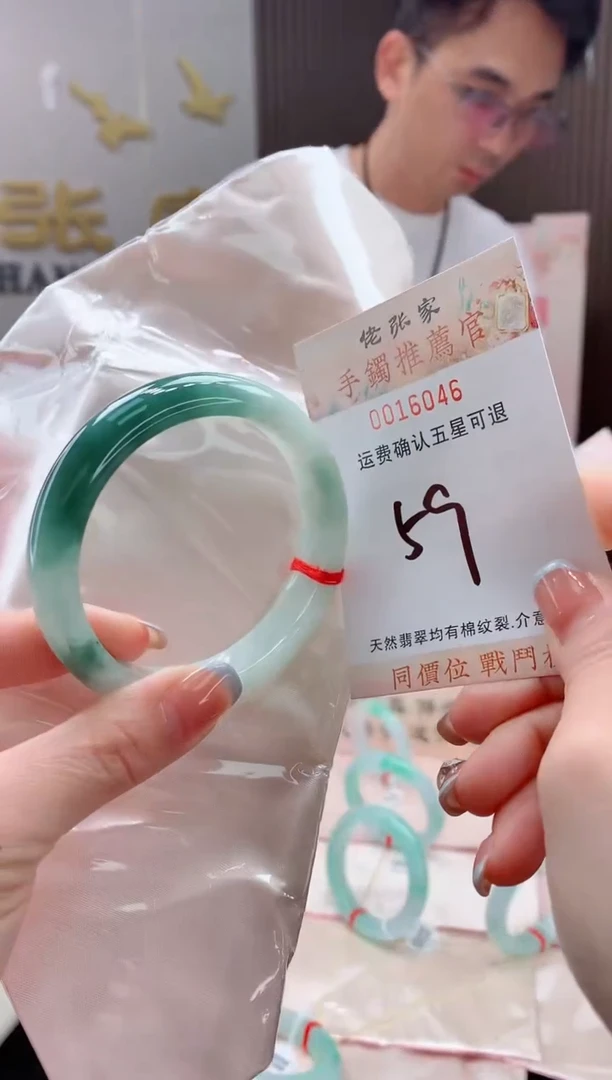 未镶嵌手镯翡翠天然缅甸A货翡翠