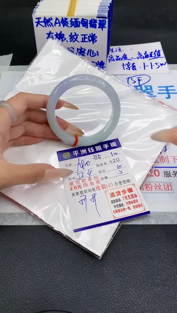 未镶嵌手镯翡翠111111111