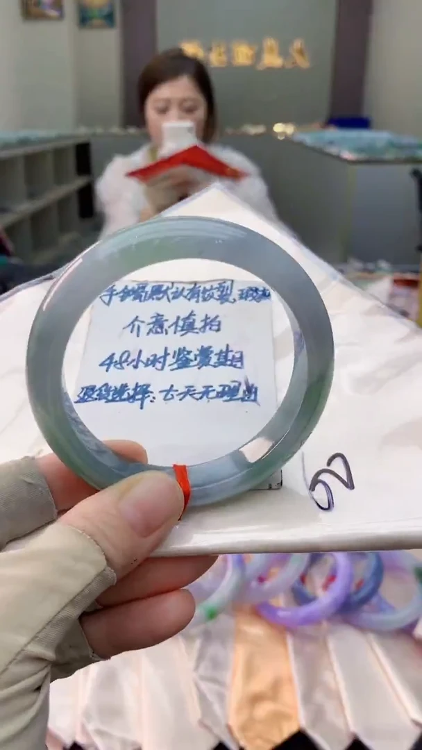 未镶嵌手镯翡翠0013967895