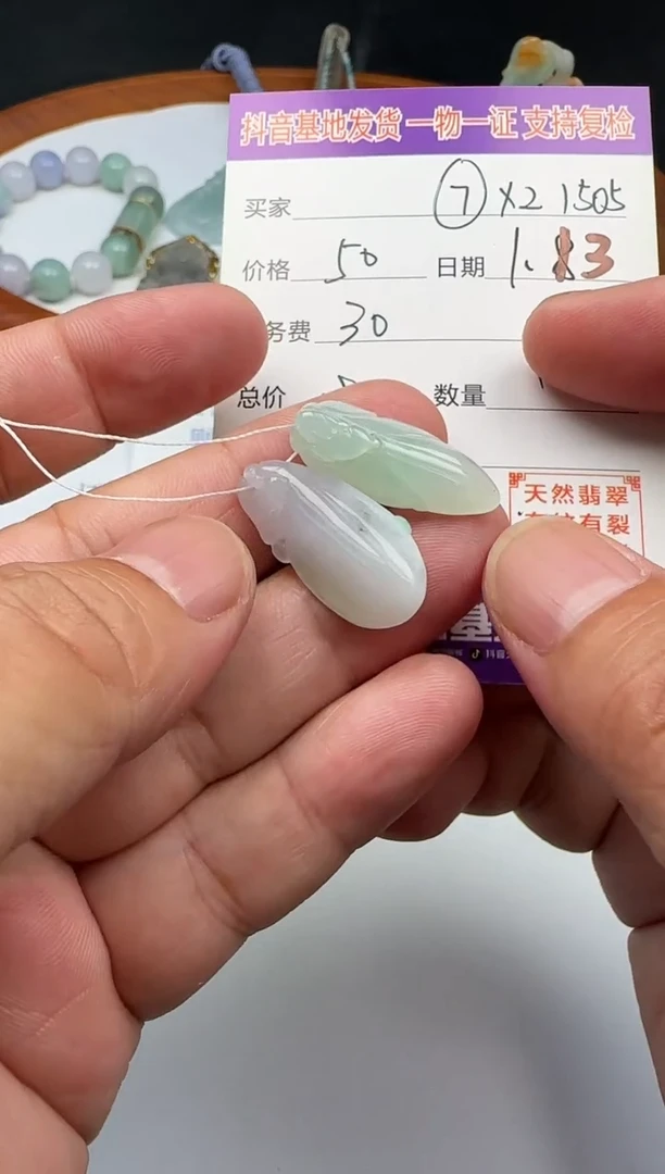 【闪购商品】翡翠颈饰未镶嵌111111111111