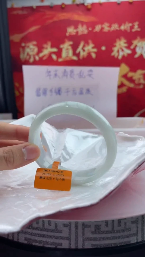 【闪购商品】翡翠手镯未镶嵌翡翠手镯（微瑕）57