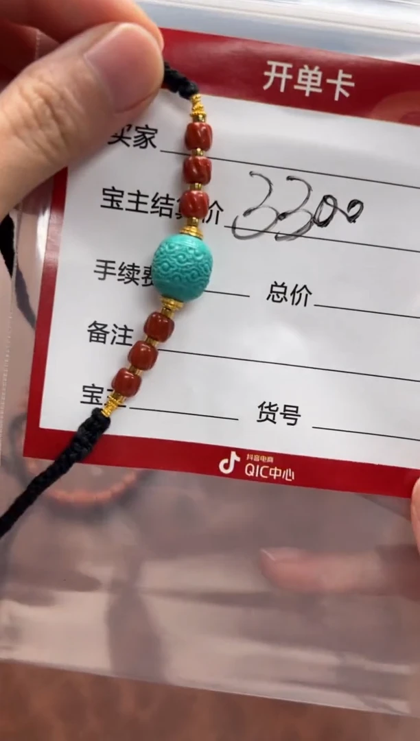 18K金镶嵌绿松石手串手串我****～手串手串