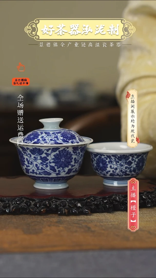 其他陶瓷2件套·············