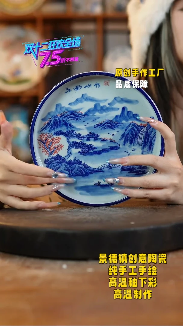 其他陶917景德镇瓷器