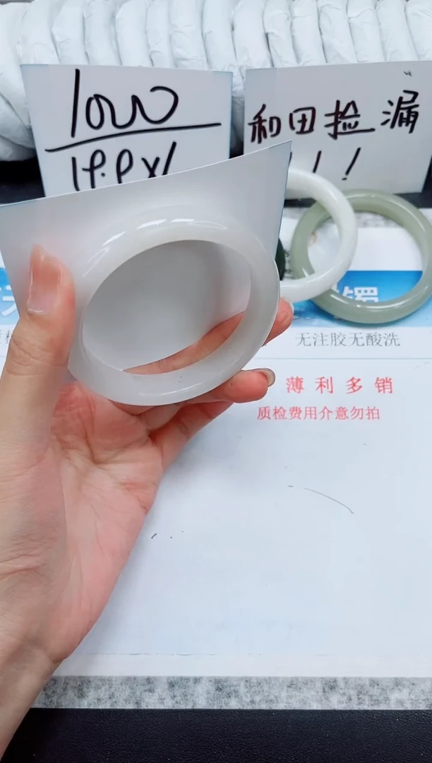 石英质玉手镯未镶嵌A19-59.8