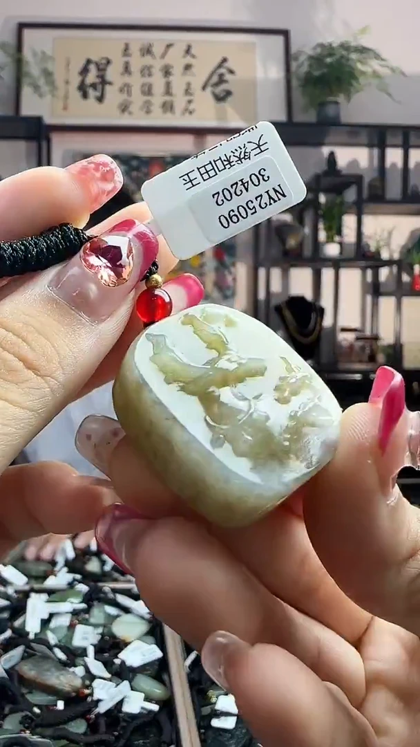 颈饰未镶嵌和田玉4202