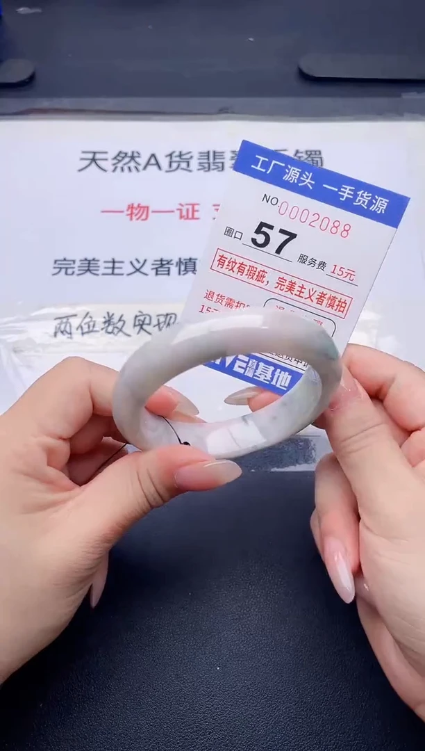 未镶嵌手镯翡翠翡翠手镯未镶嵌