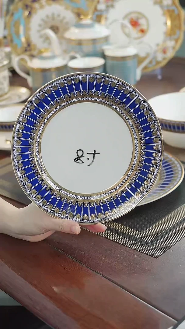 瓷片8英寸平盘 福利价